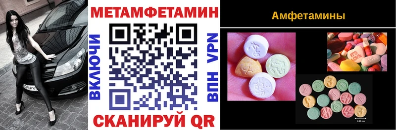 Амфетамин 97% Купить закладки Петрозаводск