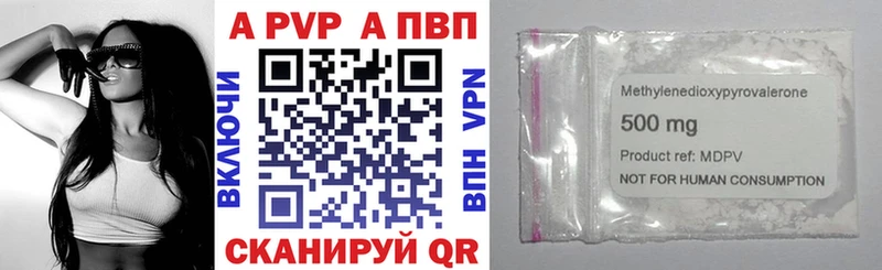 A-PVP Crystall  Купить закладки  Петрозаводск 