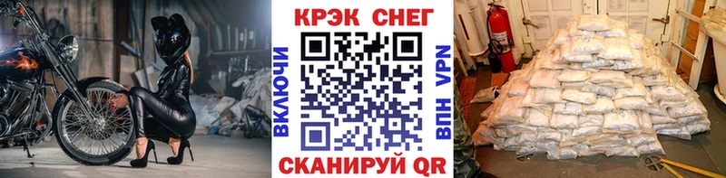 КОКАИН Перу  Купить где  Петрозаводск 