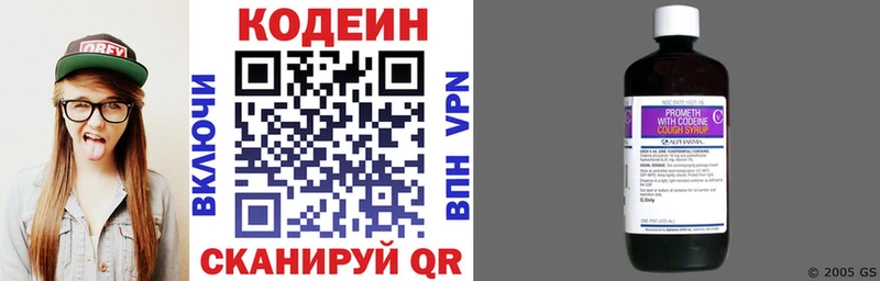 Купить закладки  Петрозаводск  Codein Purple Drank 