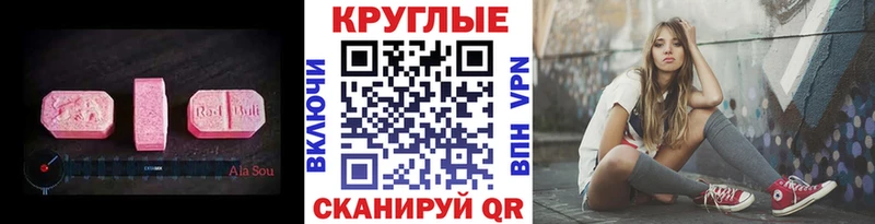 Экстази Cube  Купить  Петрозаводск 