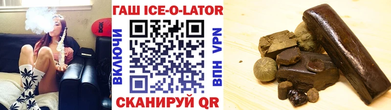 ГАШ Premium  Купить закладки  Петрозаводск 