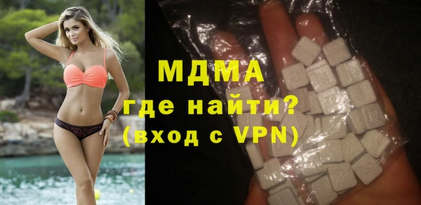 MDMA Алексеевка