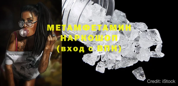 мескалин Алзамай