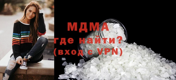 MDMA Алексеевка