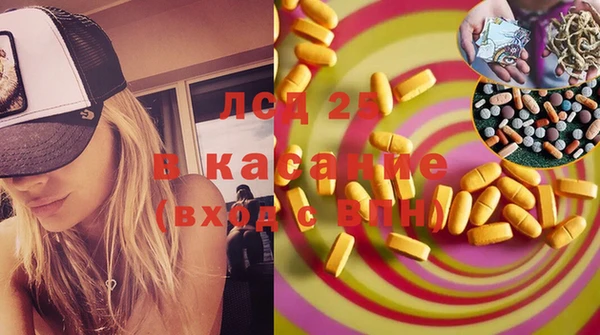мескалин Алзамай