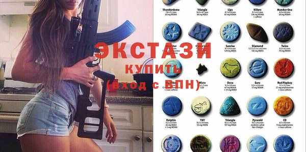 MDMA Алексеевка
