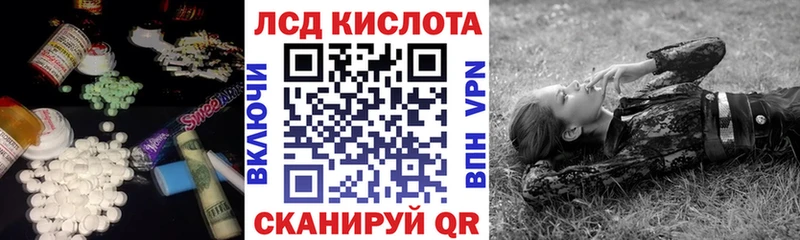 Купить где  Петрозаводск  Лсд 25 экстази ecstasy 