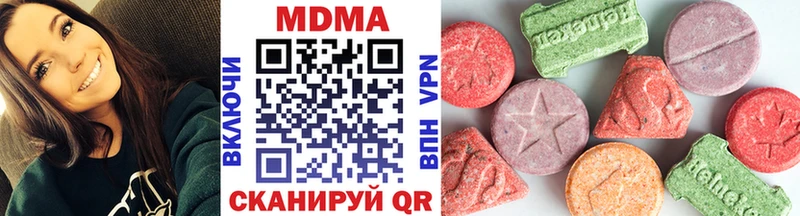 Купить закладки  Петрозаводск  MDMA VHQ 