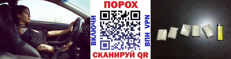 Метамфетамин пудра  Купить где  Петрозаводск 