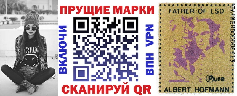 Купить где  Петрозаводск  Марки NBOMe 1,8мг 