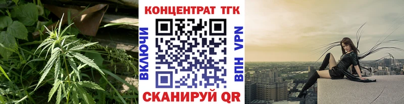 ТГК вейп с тгк Купить закладки Петрозаводск
